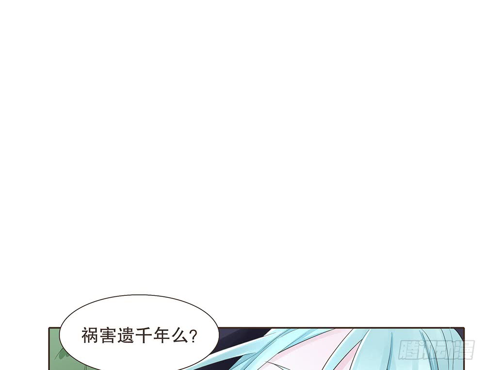 疑点(1/2)-第135话