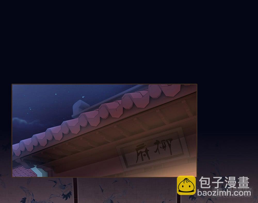 疑点(1/2)-第135话