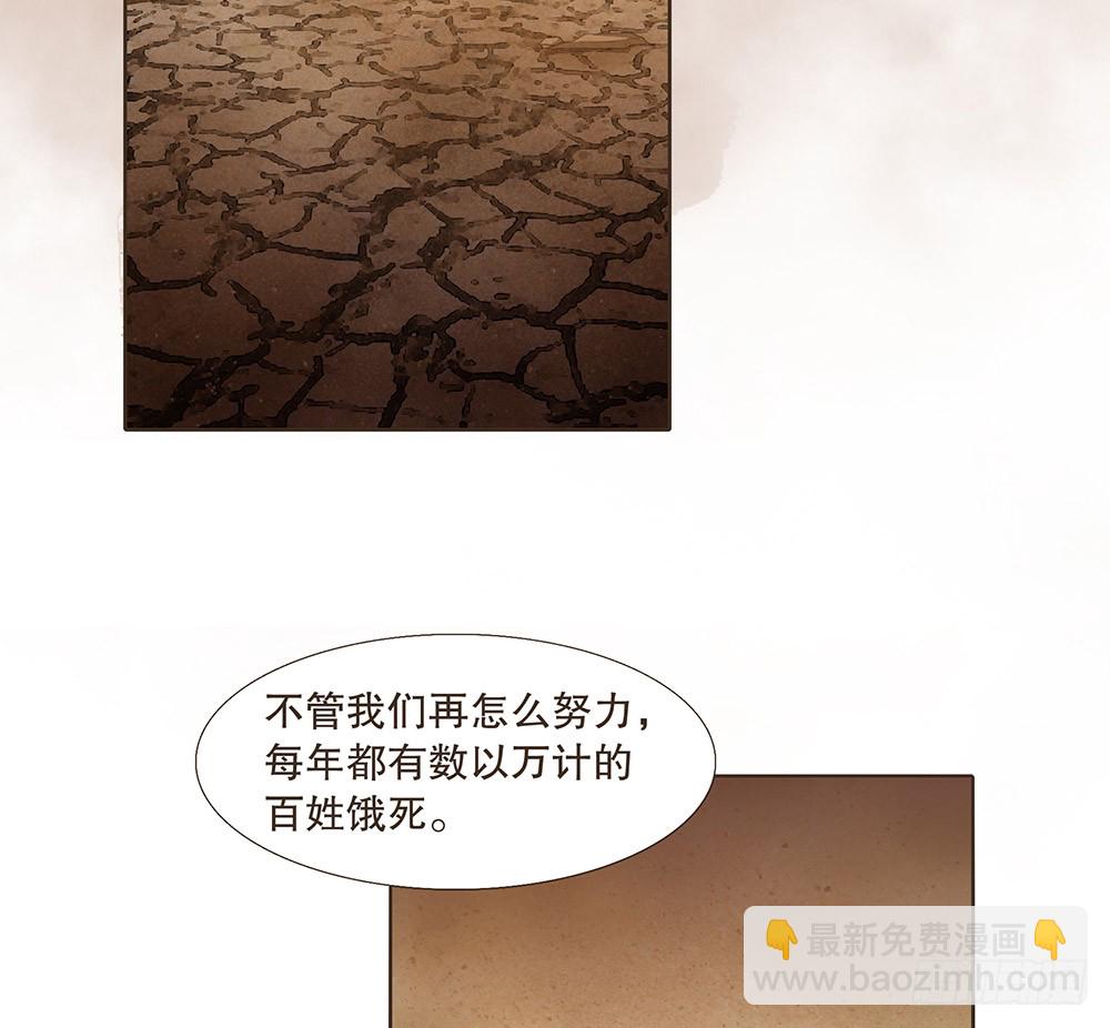 疑点(1/2)-第135话