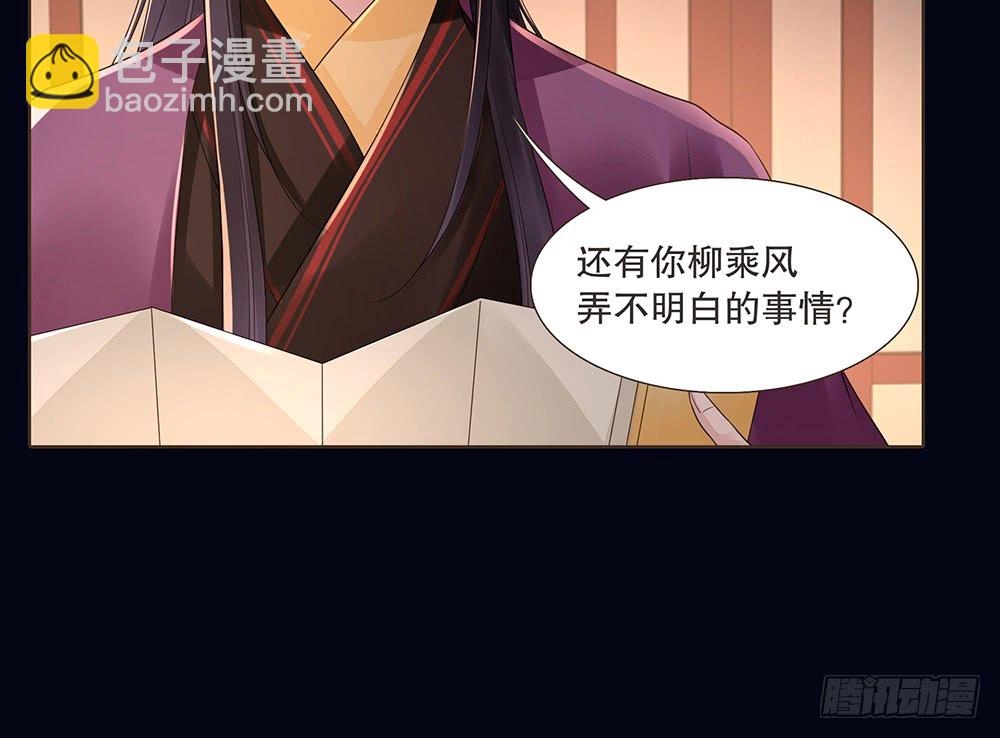 疑点(1/2)-第135话