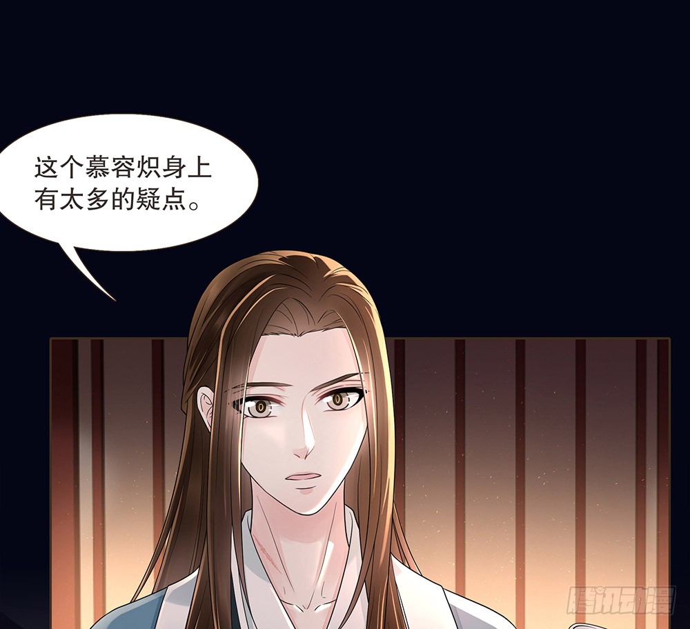 疑点(1/2)-第135话