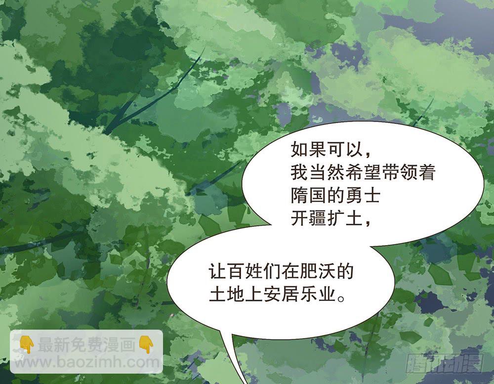 疑点(1/2)-第135话