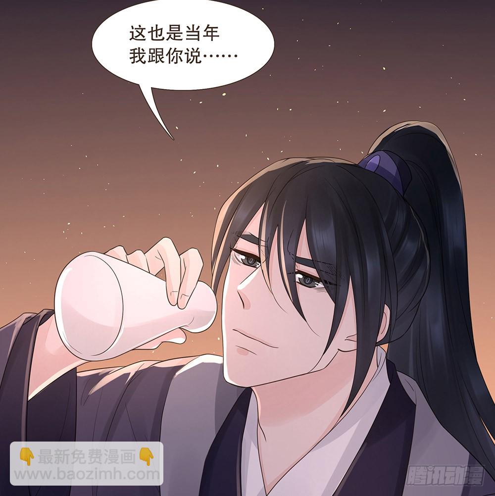 请求(1/2)-第137话
