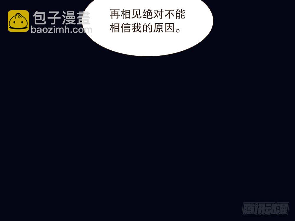 请求(1/2)-第137话