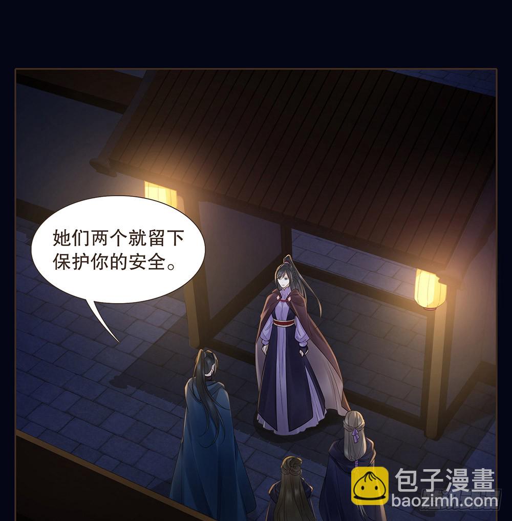 请求(1/2)-第137话