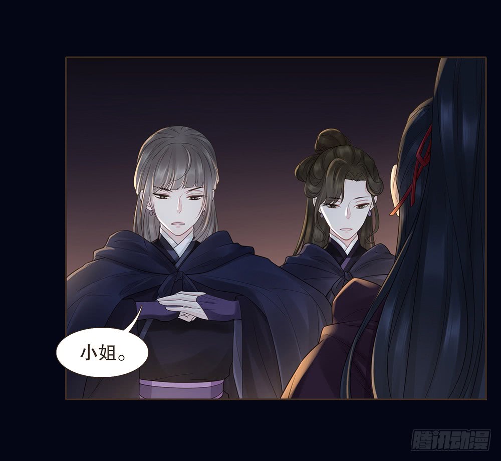 请求(1/2)-第137话