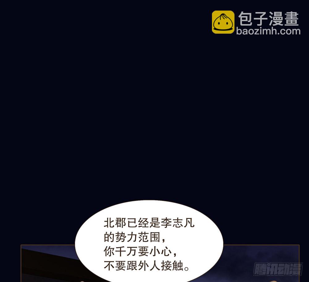 请求(1/2)-第137话
