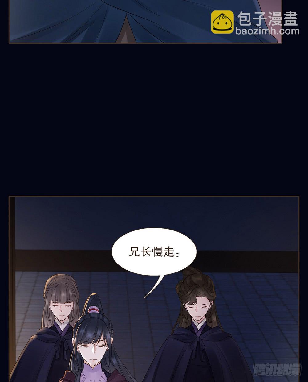 请求(1/2)-第137话