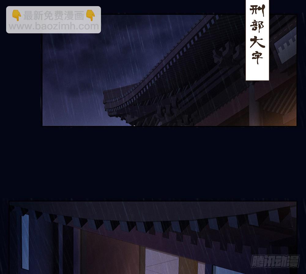 请求(1/2)-第137话