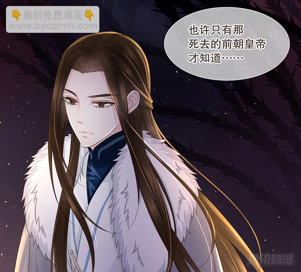请求(1/2)-第137话