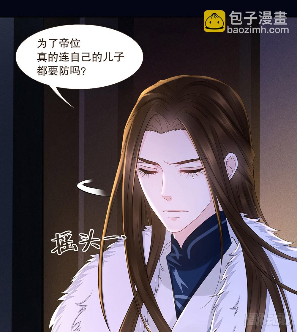 请求(1/2)-第137话