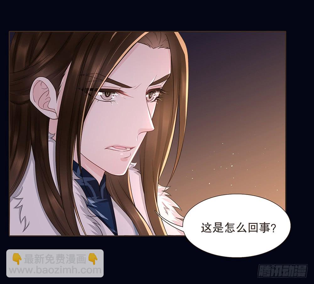 请求(1/2)-第137话