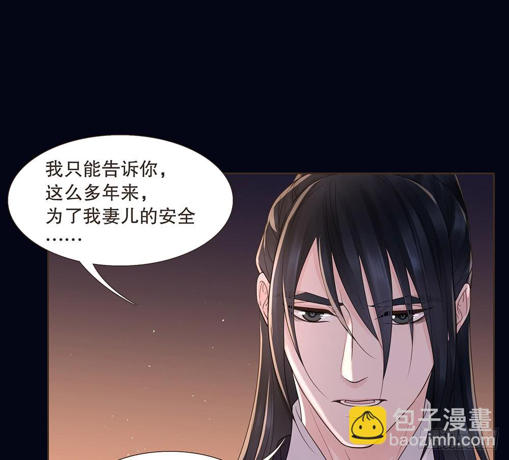 请求(1/2)-第137话