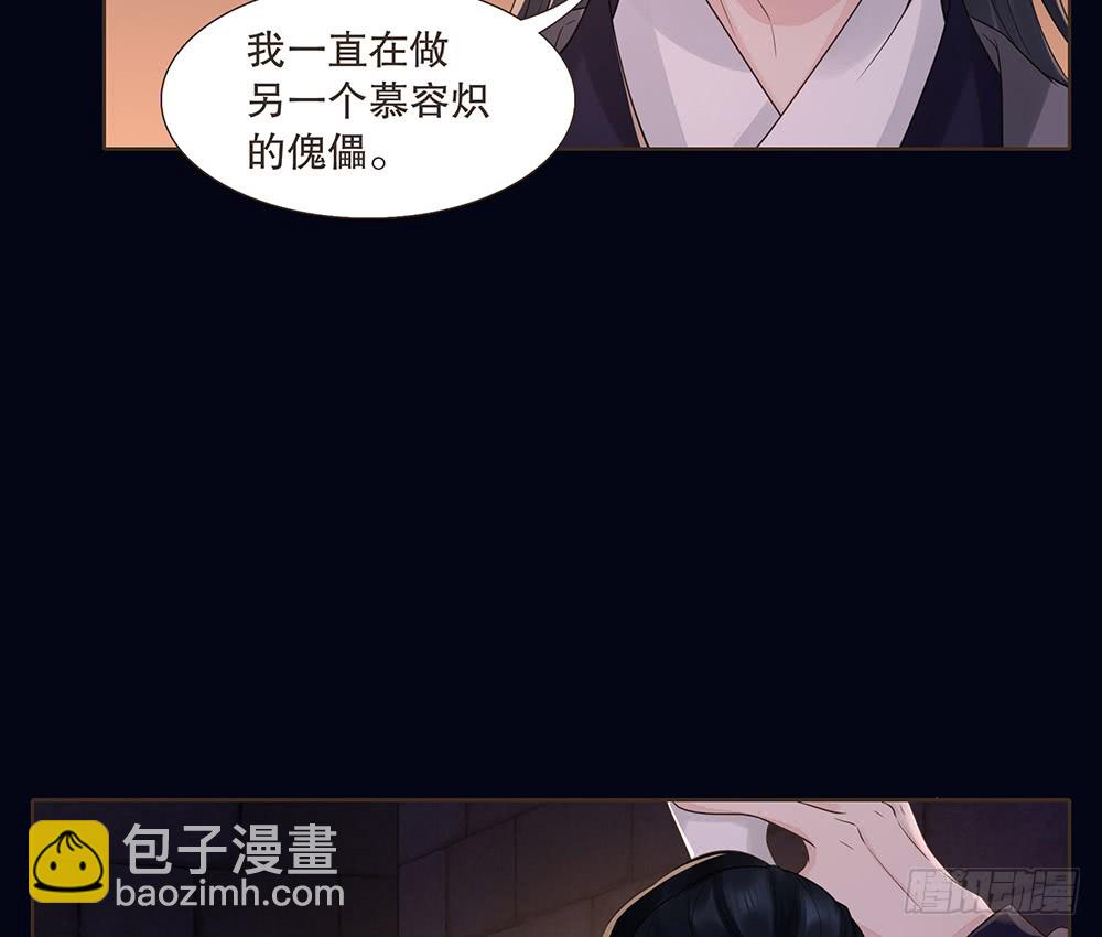 请求(1/2)-第137话