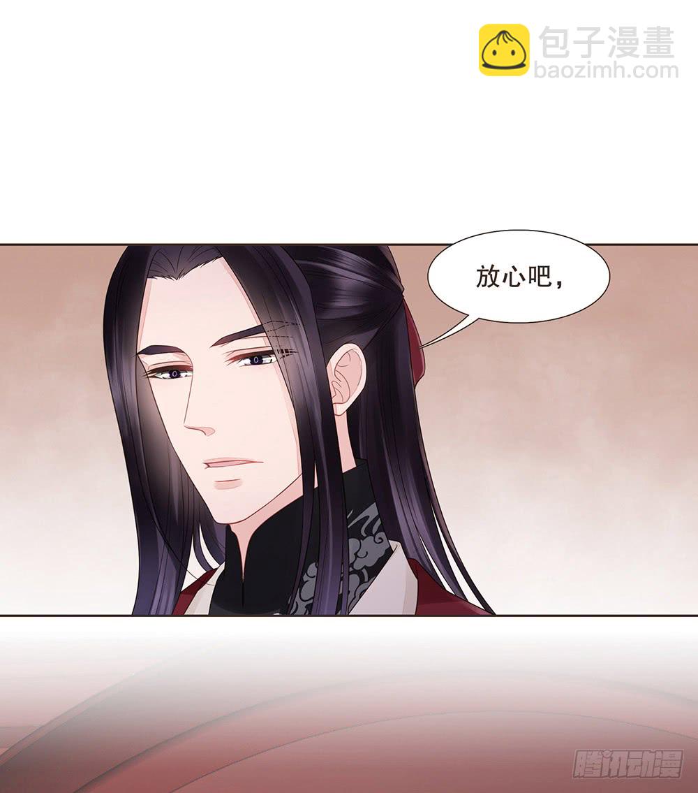 茂山城(1/2)-第139话