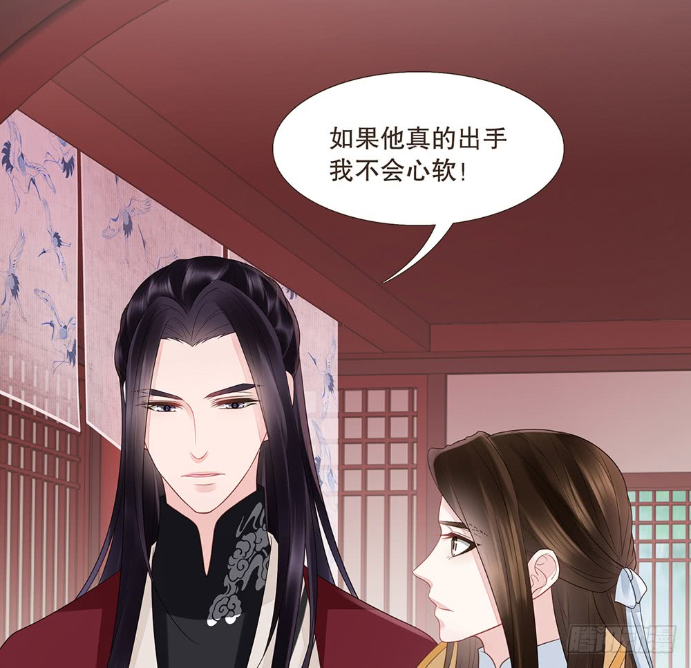 茂山城(1/2)-第139话
