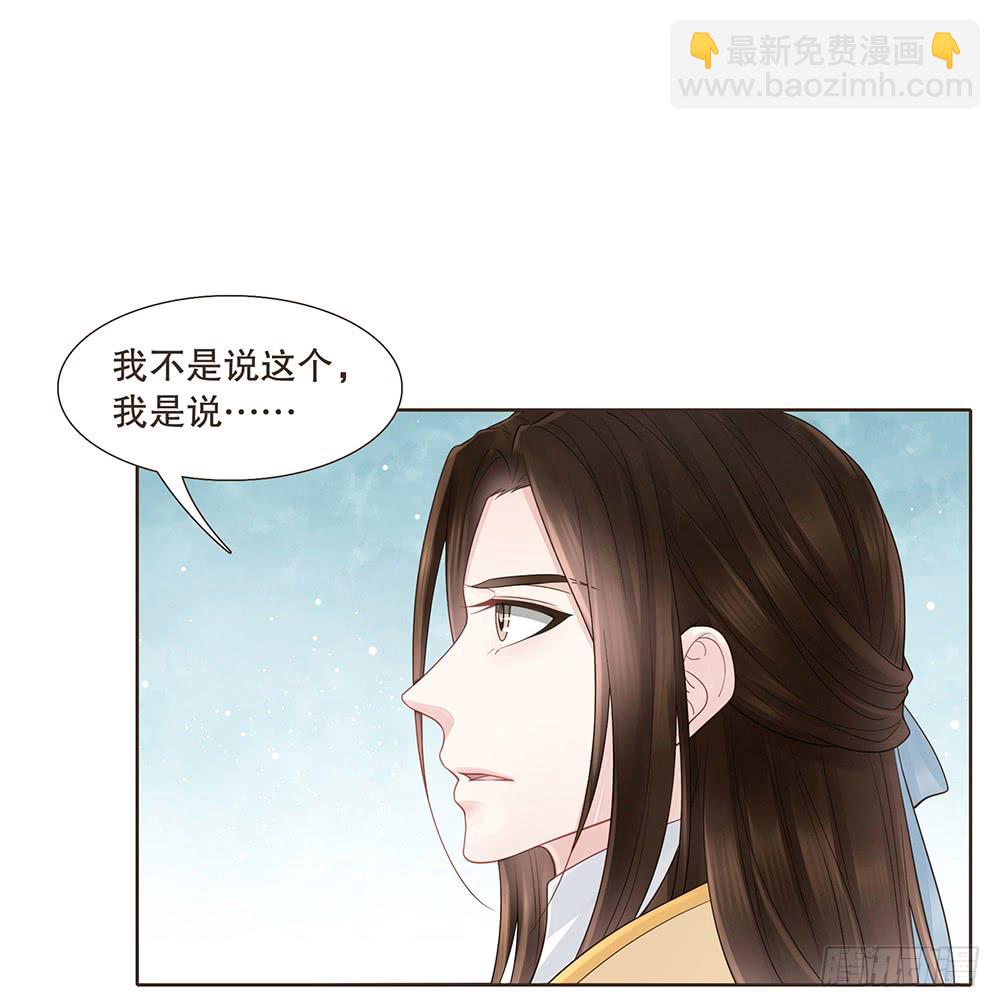 茂山城(1/2)-第139话