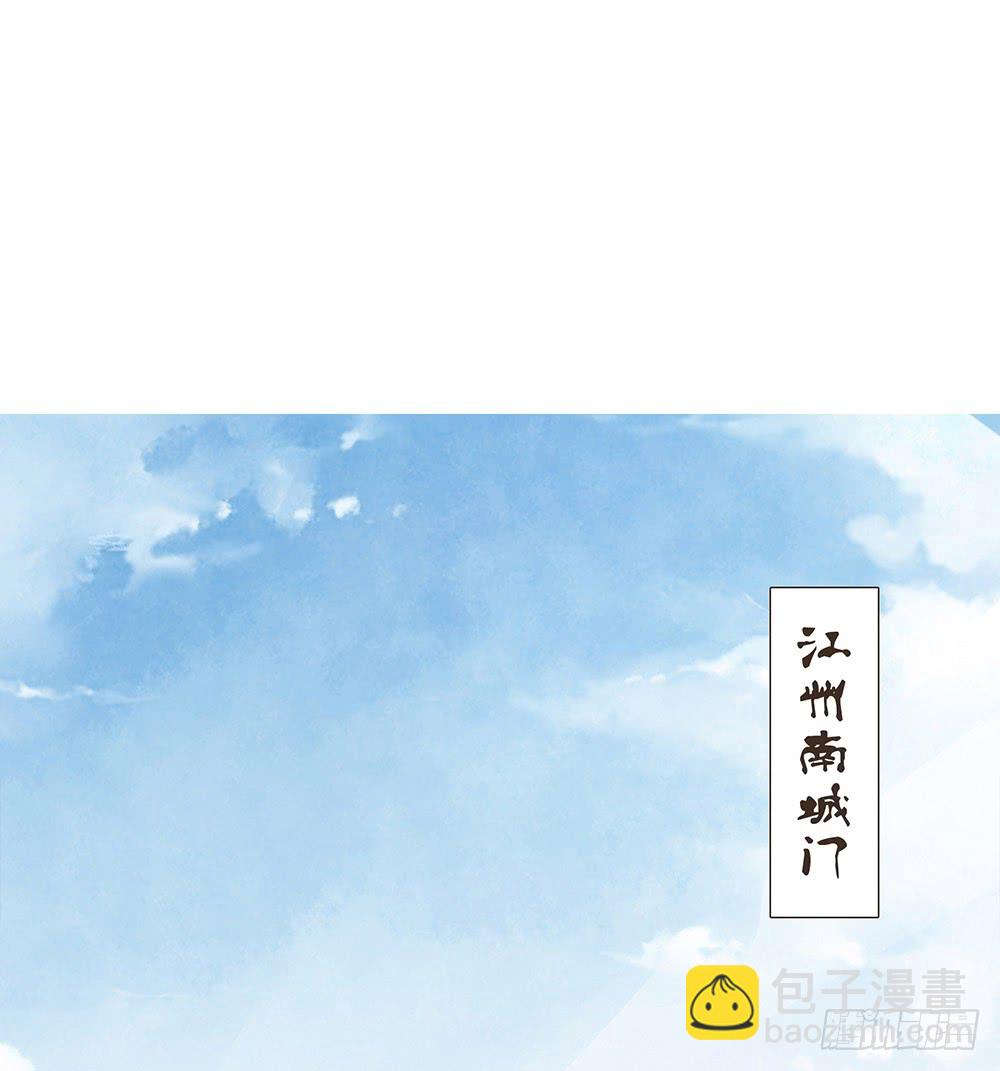 茂山城(1/2)-第139话