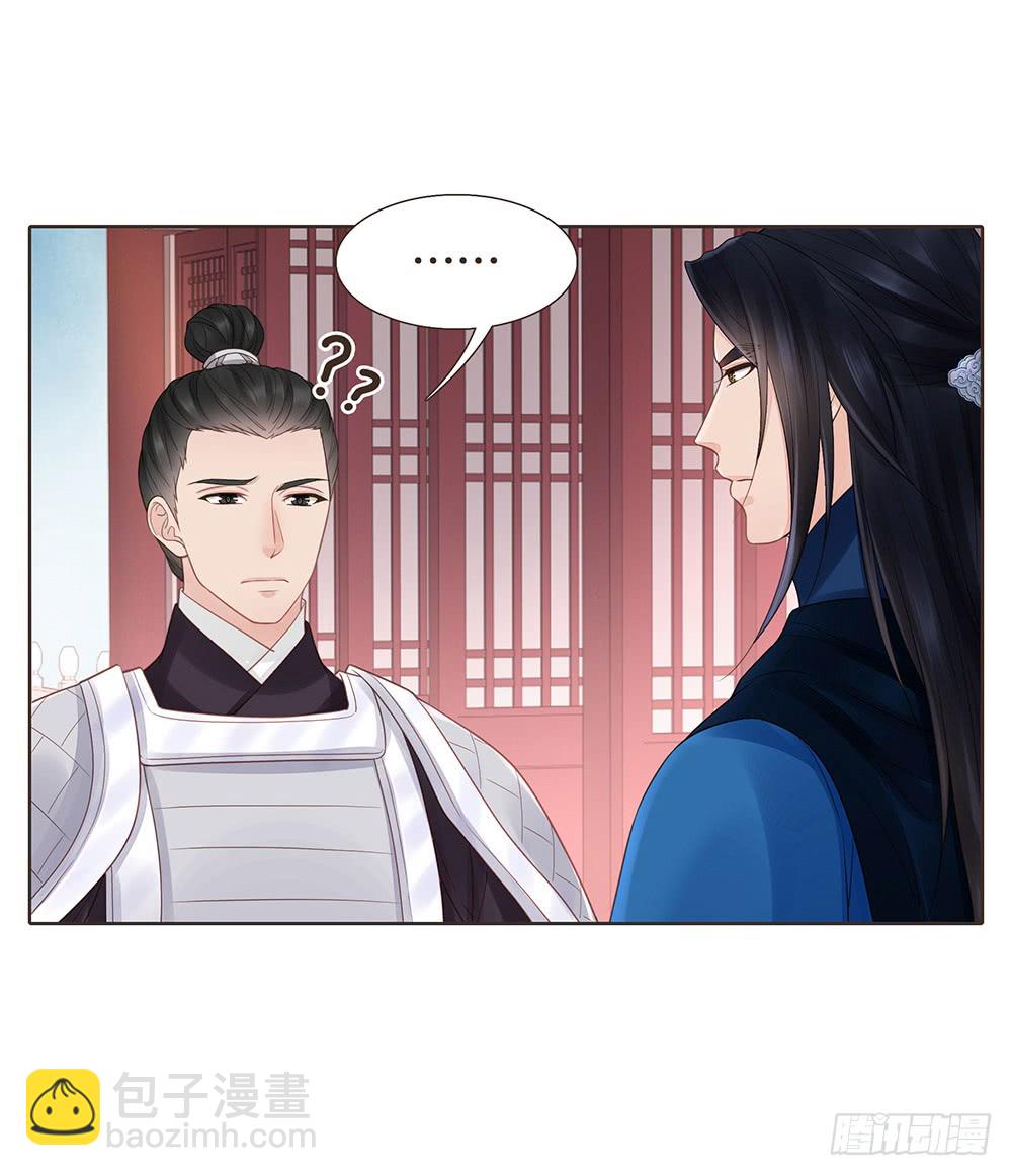 茂山城(1/2)-第139话