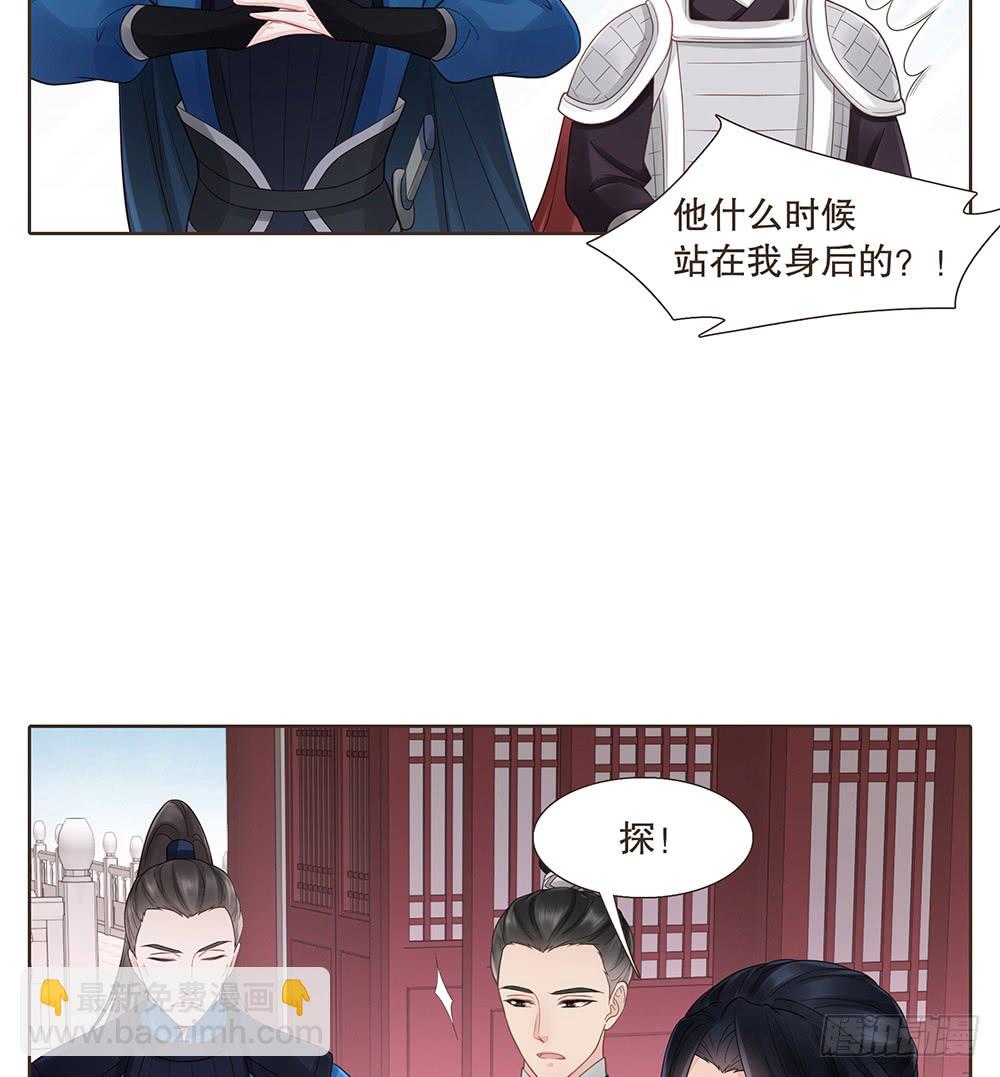 茂山城(1/2)-第139话