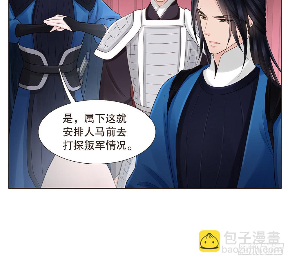 茂山城(1/2)-第139话