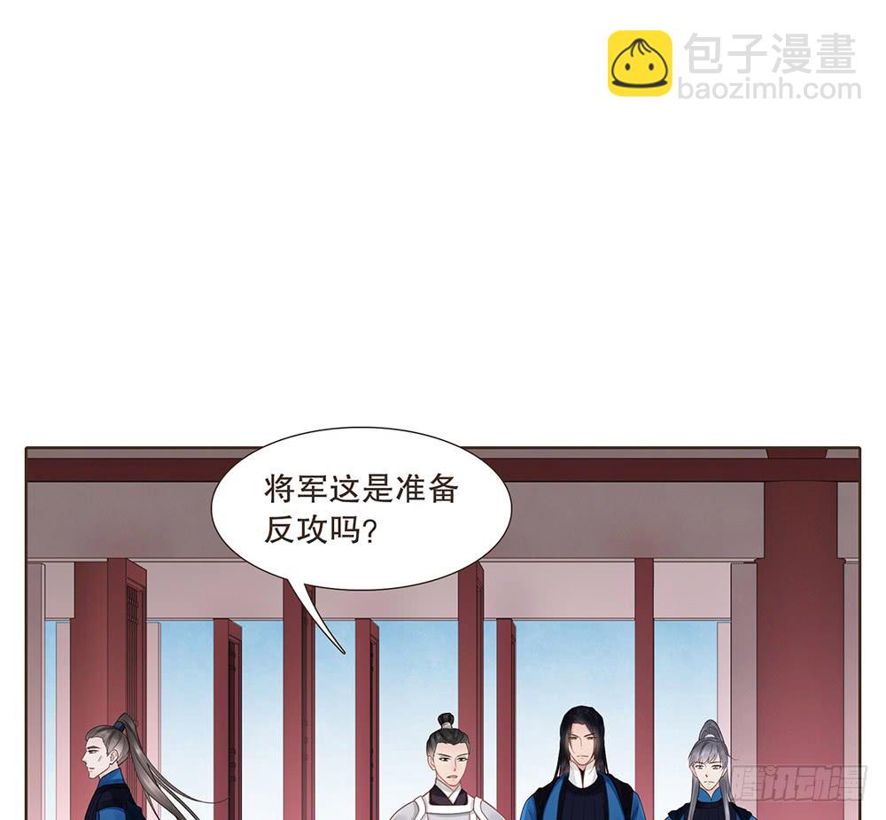 茂山城(1/2)-第139话