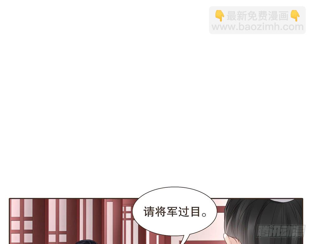 茂山城(1/2)-第139话