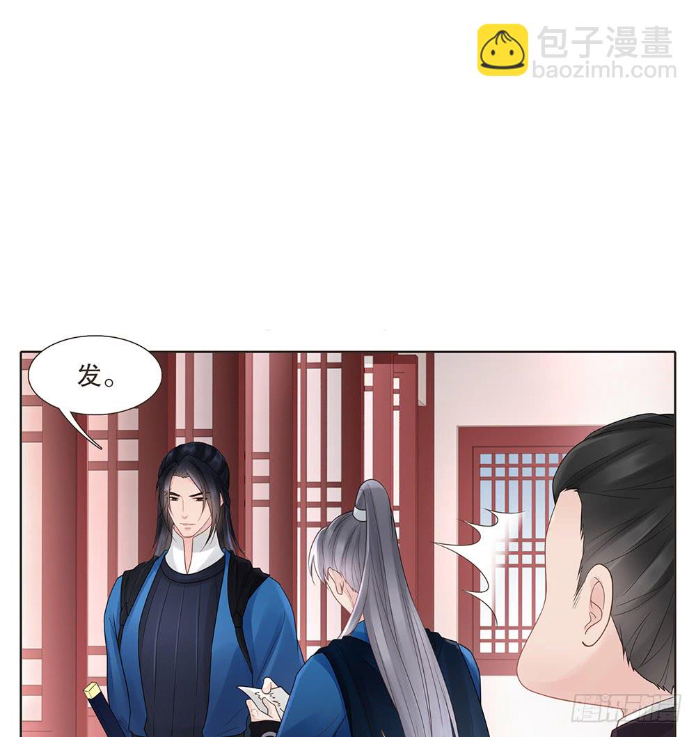 茂山城(1/2)-第139话