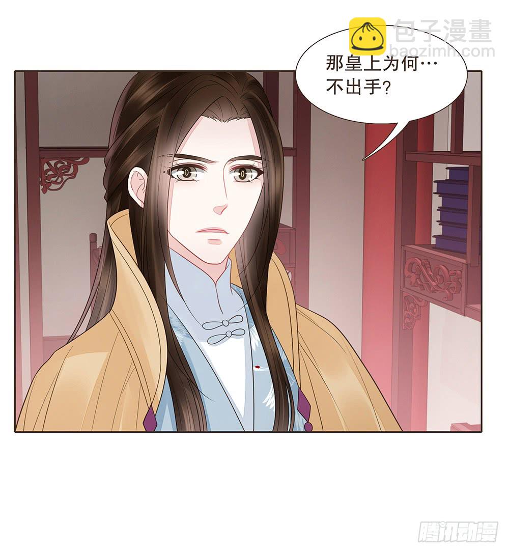 茂山城(1/2)-第139话