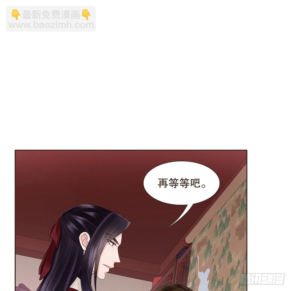 茂山城(1/2)-第139话
