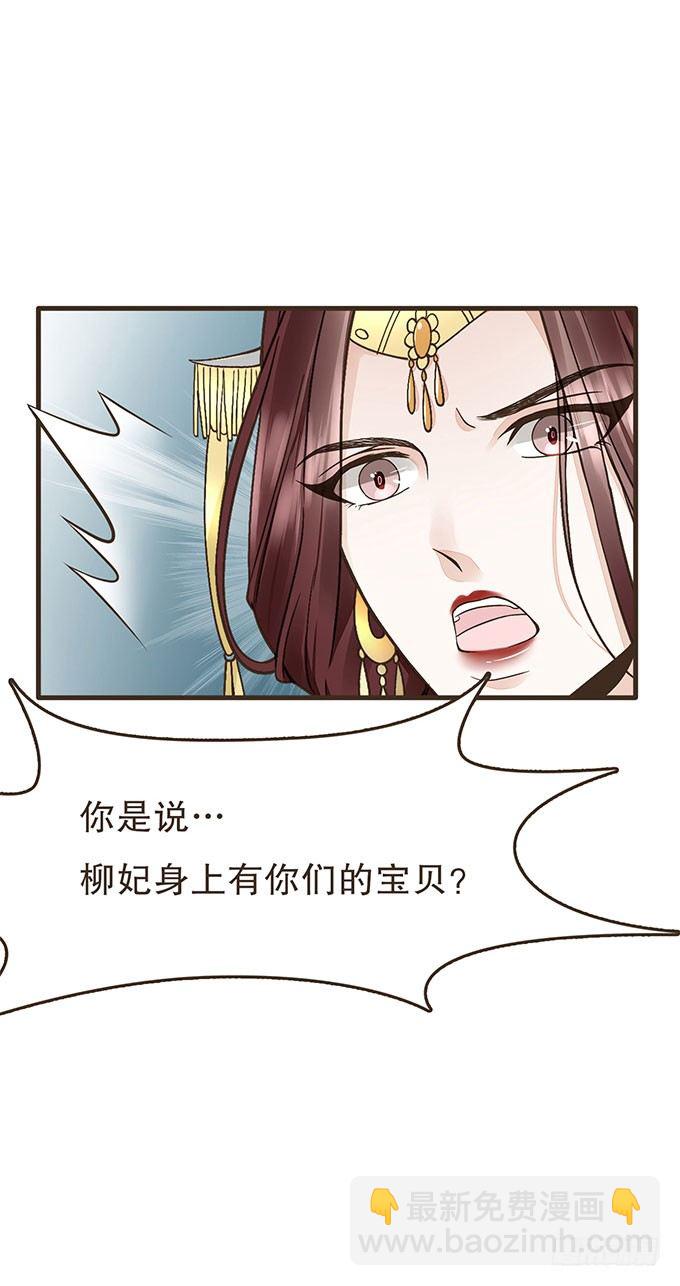 我们的宝贝-第15话
