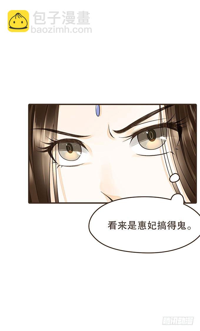我们的宝贝-第15话
