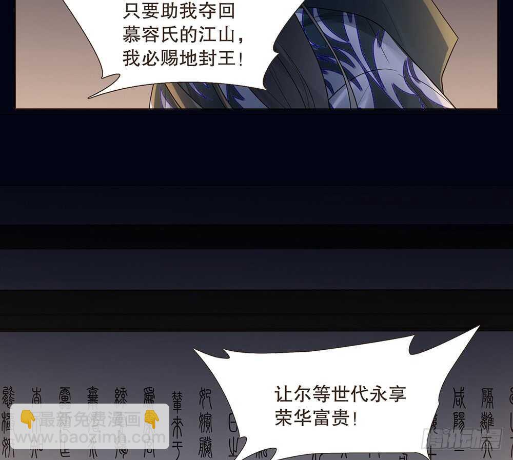 茂山沦陷(1/2)-第143话