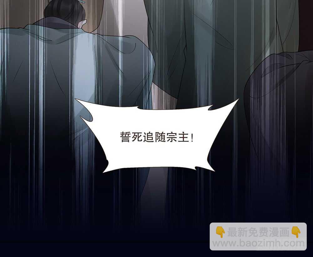 茂山沦陷(1/2)-第143话