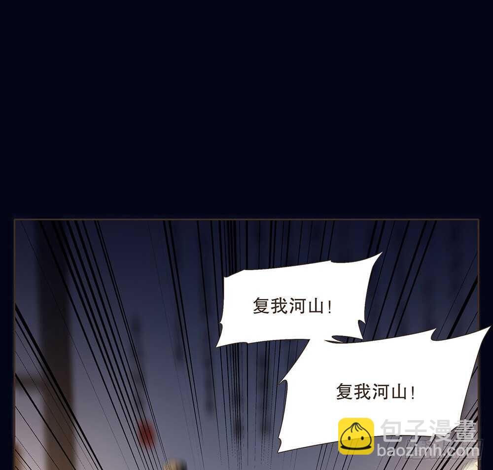 茂山沦陷(1/2)-第143话