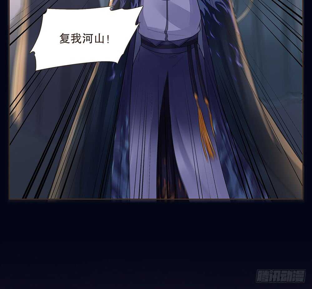 茂山沦陷(1/2)-第143话