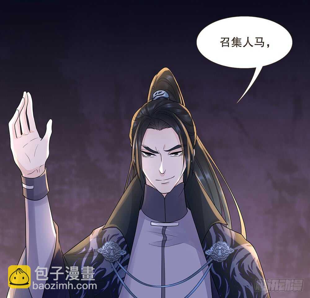 茂山沦陷(1/2)-第143话