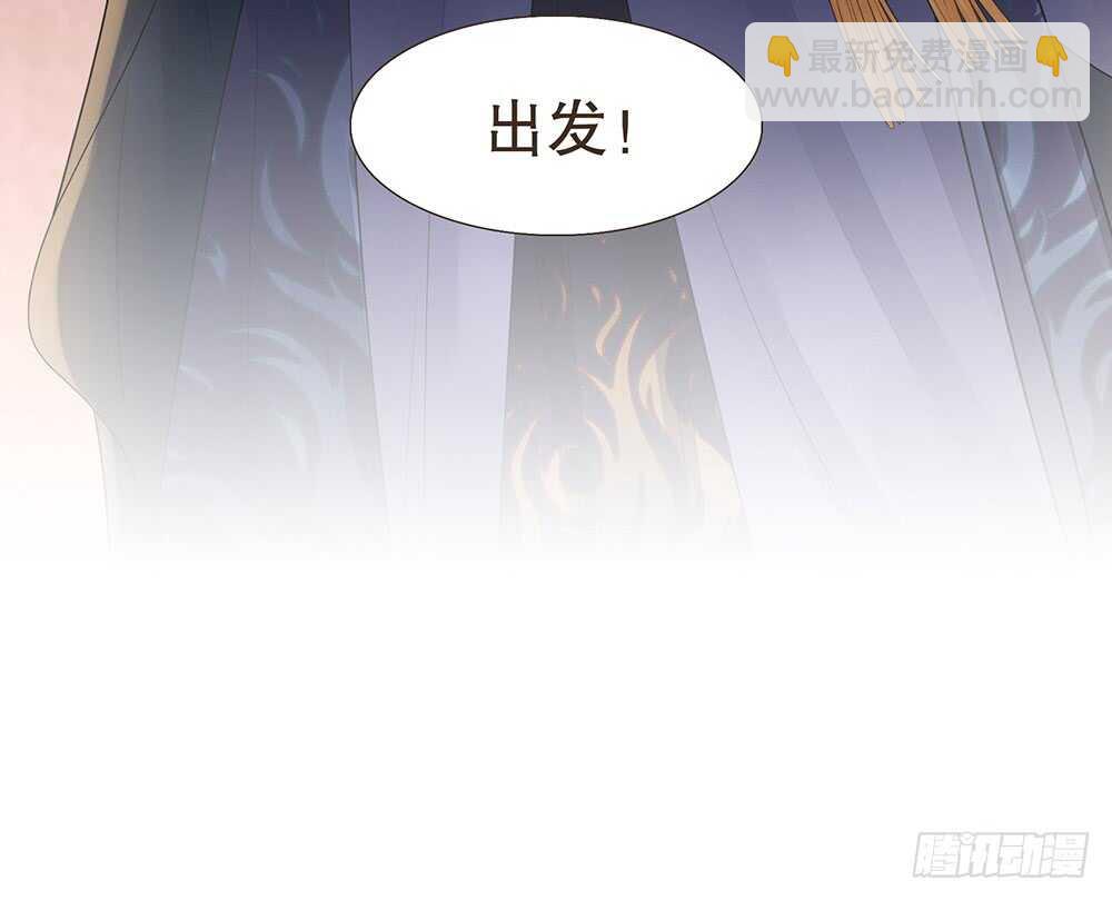 茂山沦陷(1/2)-第143话