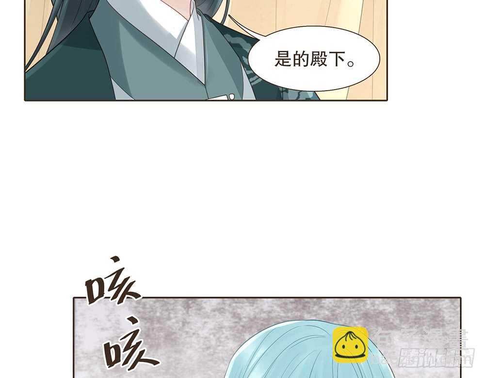 茂山沦陷(1/2)-第143话