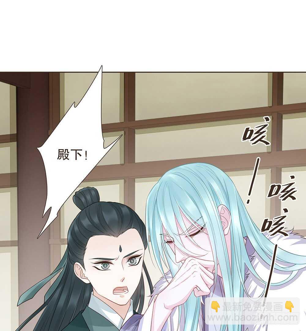 茂山沦陷(1/2)-第143话
