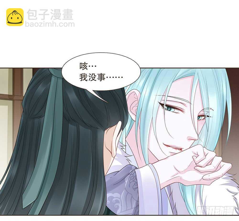 茂山沦陷(1/2)-第143话