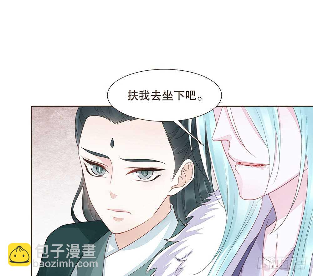 茂山沦陷(1/2)-第143话