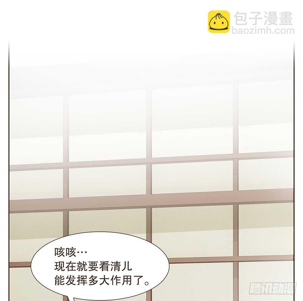 茂山沦陷(1/2)-第143话