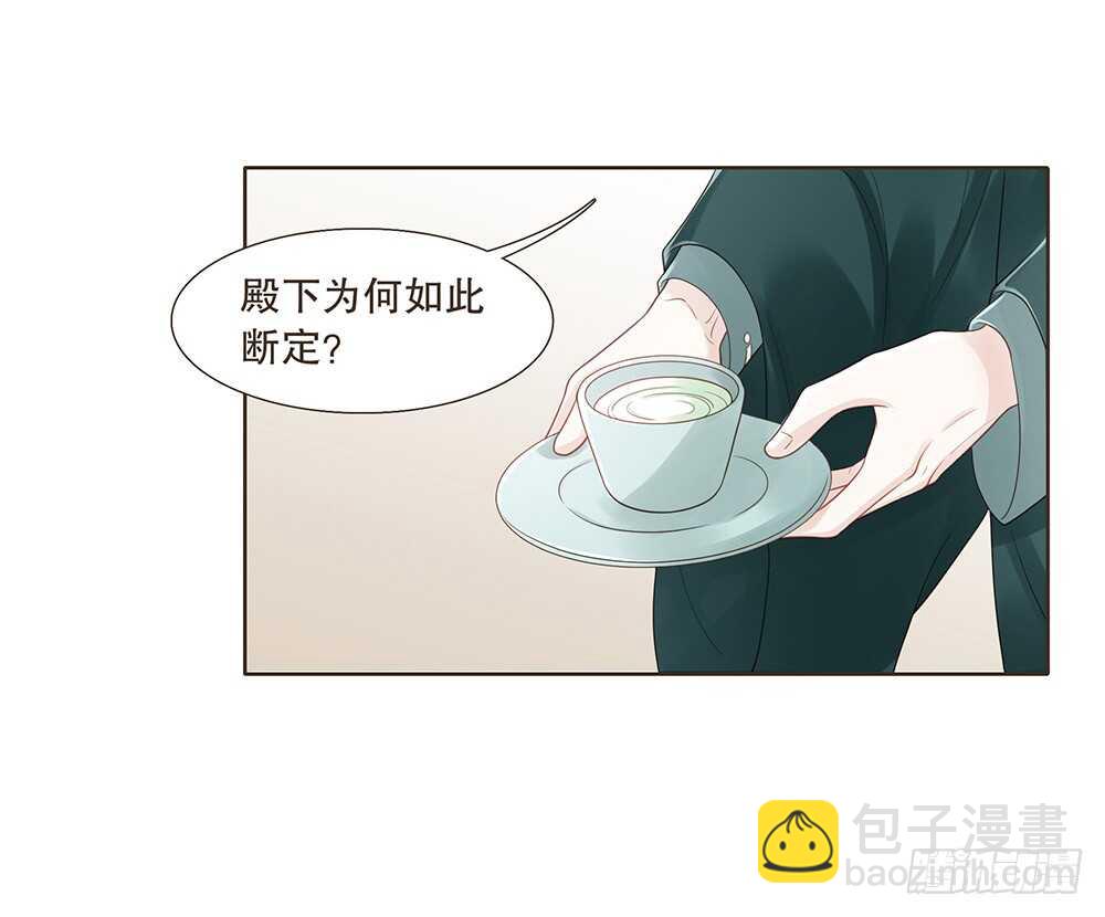 茂山沦陷(1/2)-第143话