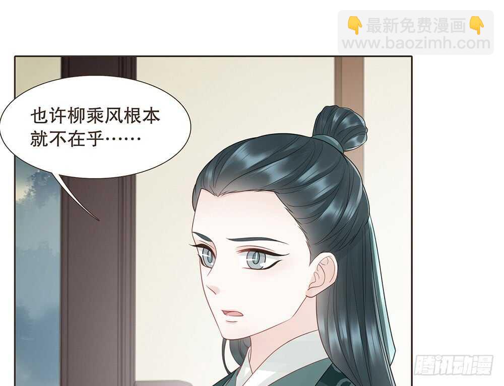 茂山沦陷(1/2)-第143话