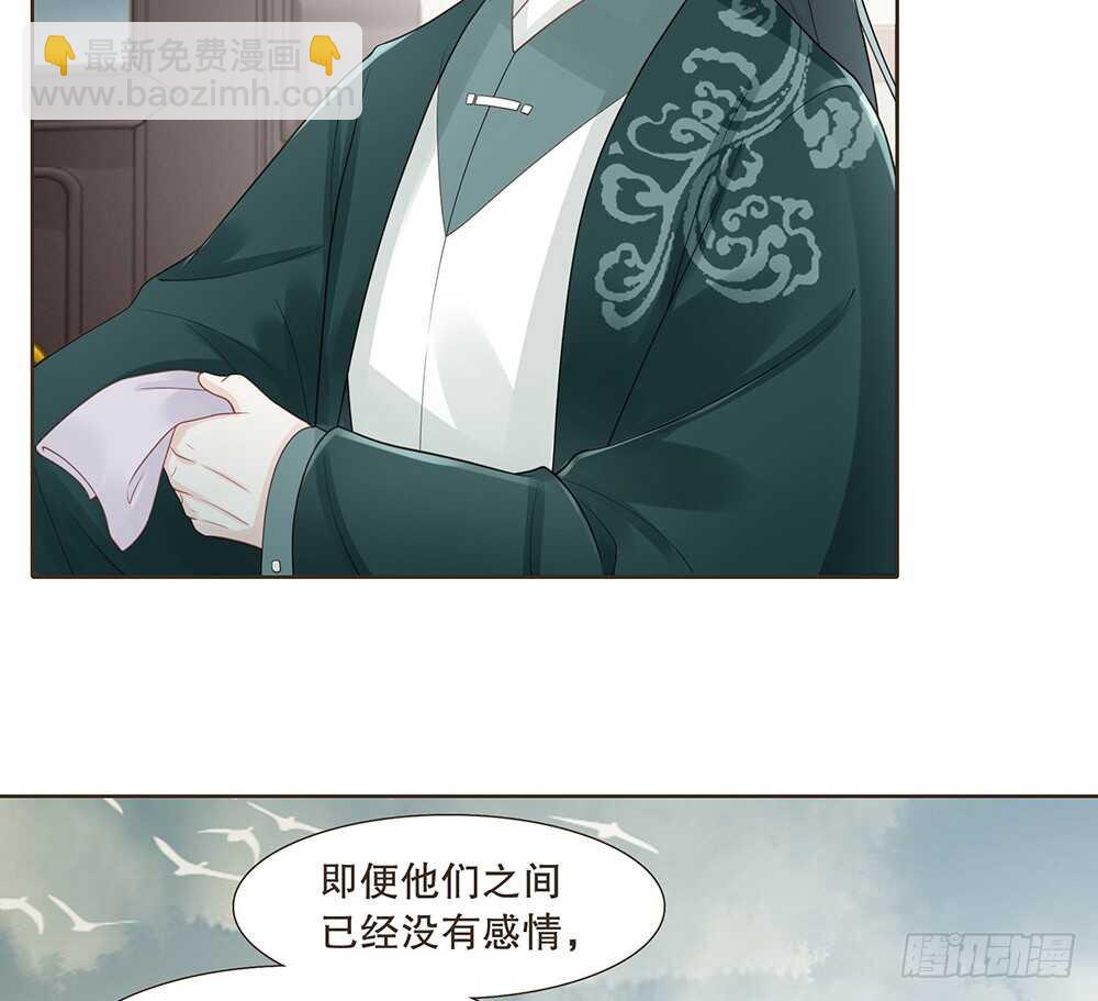 茂山沦陷(1/2)-第143话