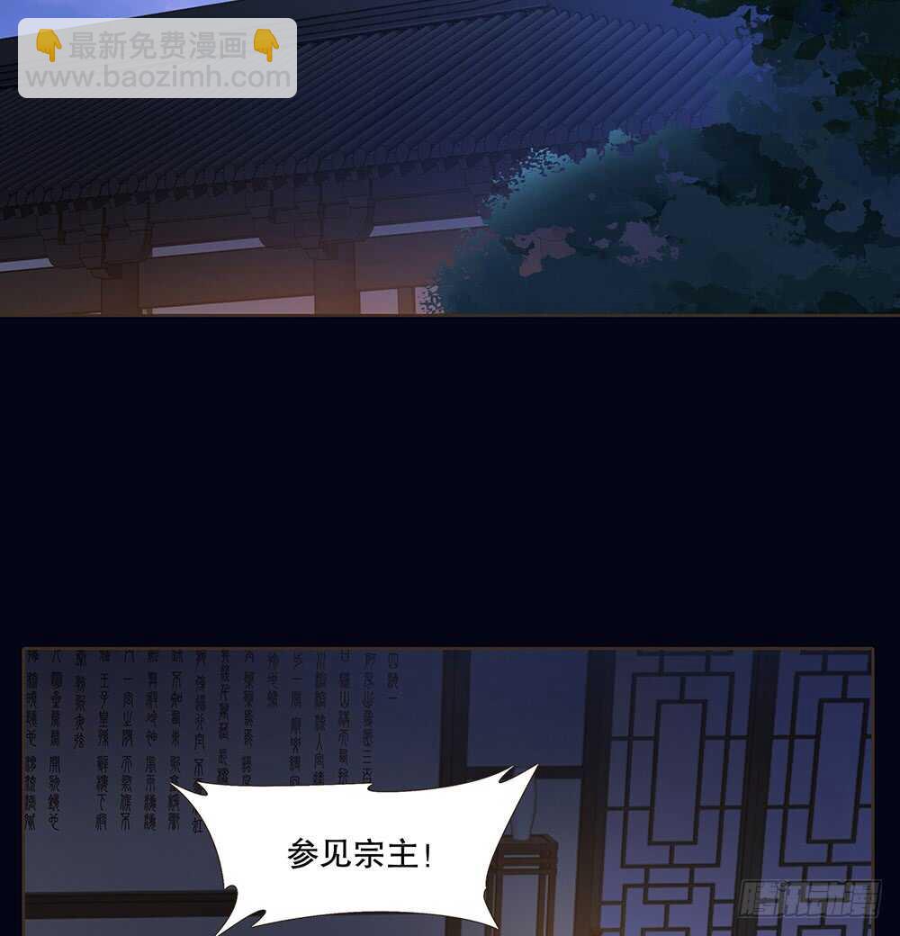 茂山沦陷(1/2)-第143话