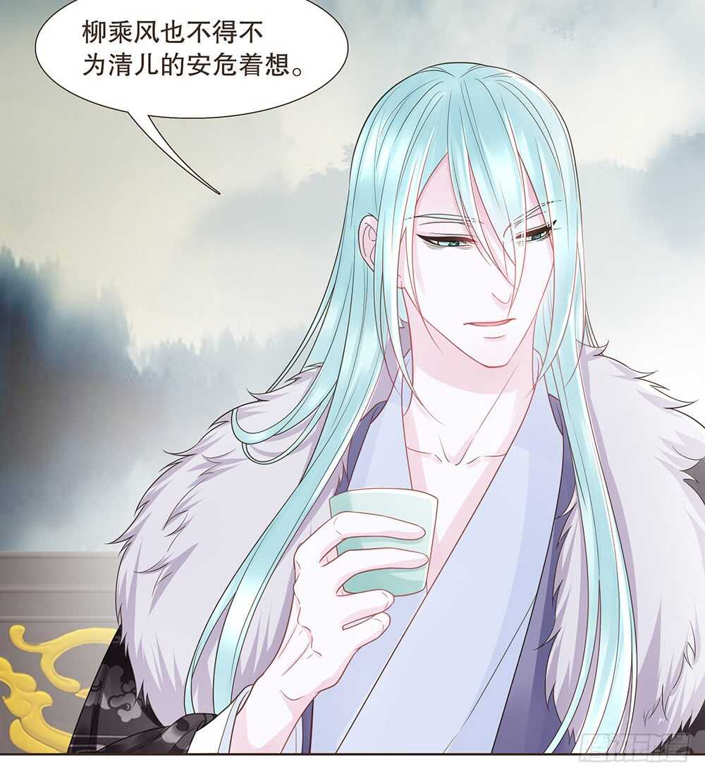 茂山沦陷(1/2)-第143话