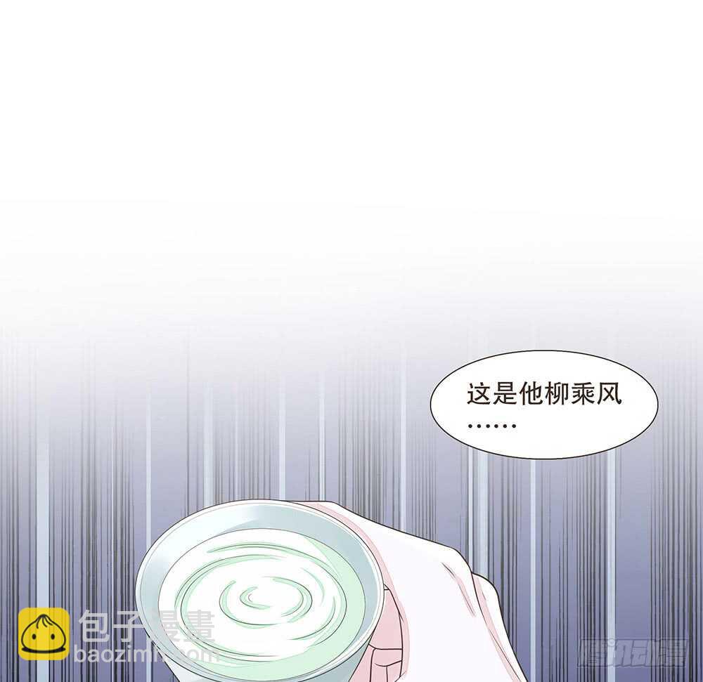 茂山沦陷(1/2)-第143话