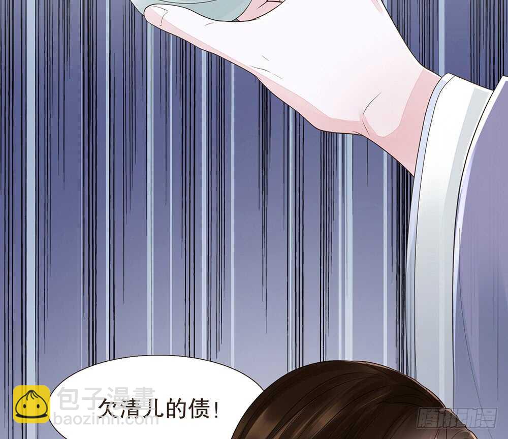 茂山沦陷(1/2)-第143话
